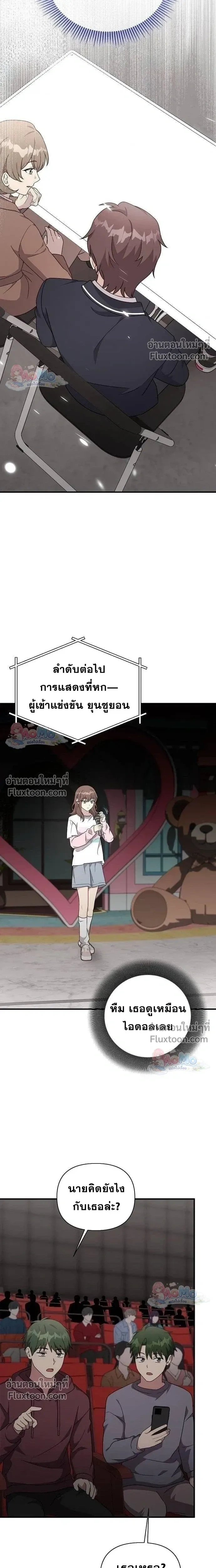 หน้าที่ 13
