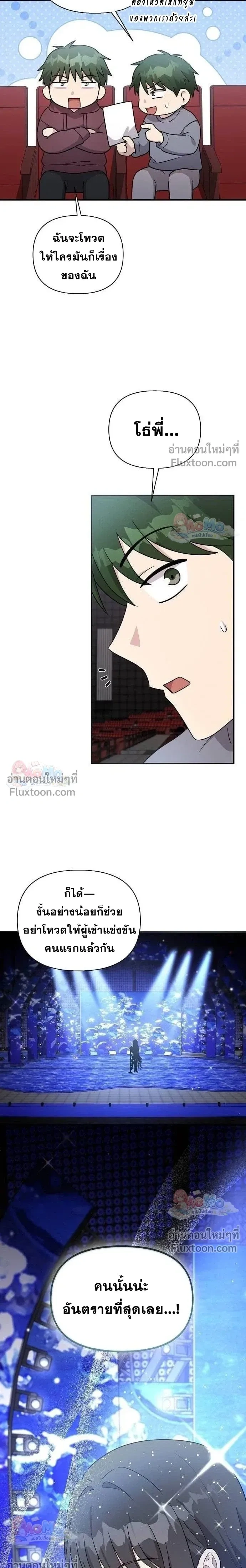 หน้าที่ 3