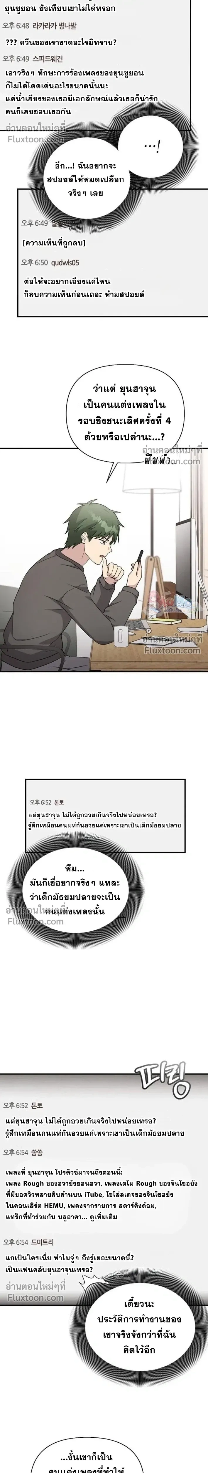 หน้าที่ 24