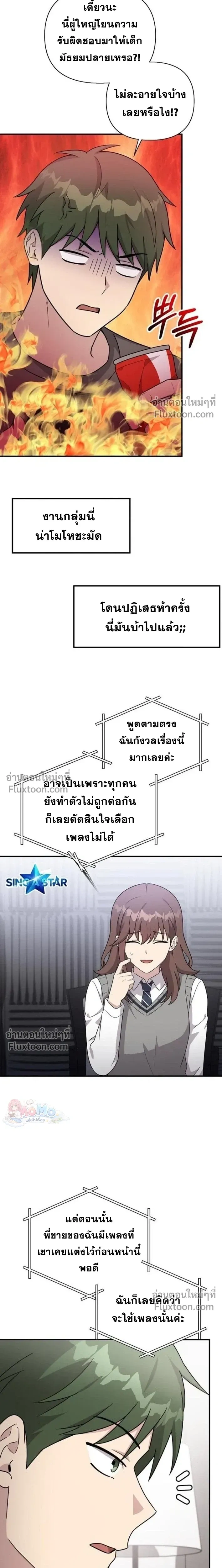 หน้าที่ 21