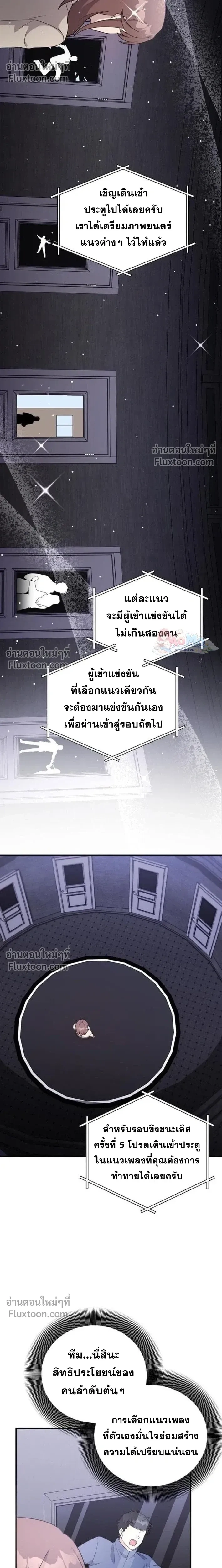 หน้าที่ 12
