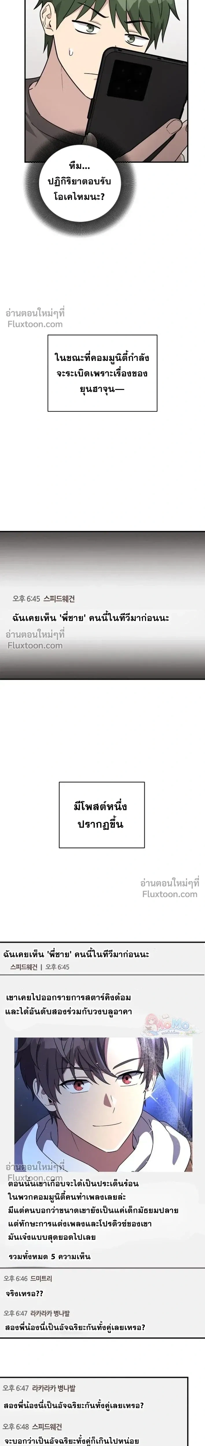 หน้าที่ 23