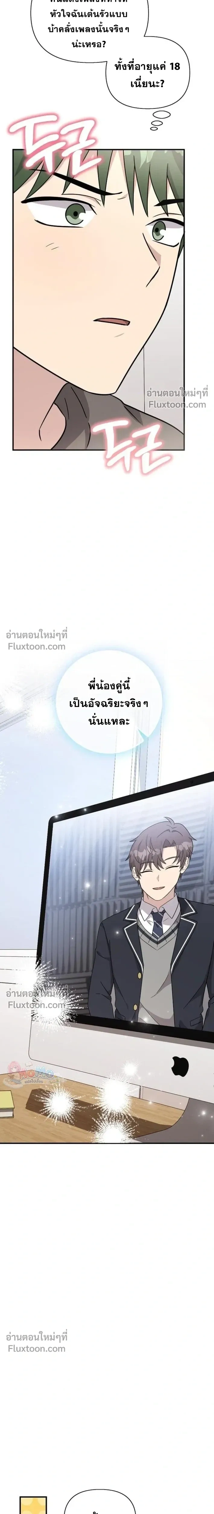 หน้าที่ 25