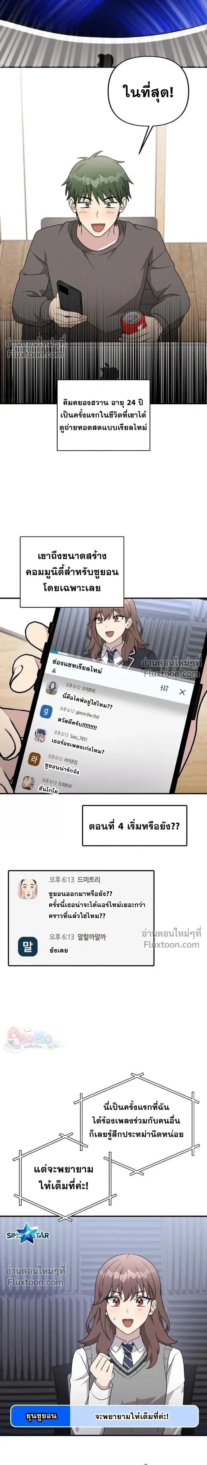 หน้าที่ 19
