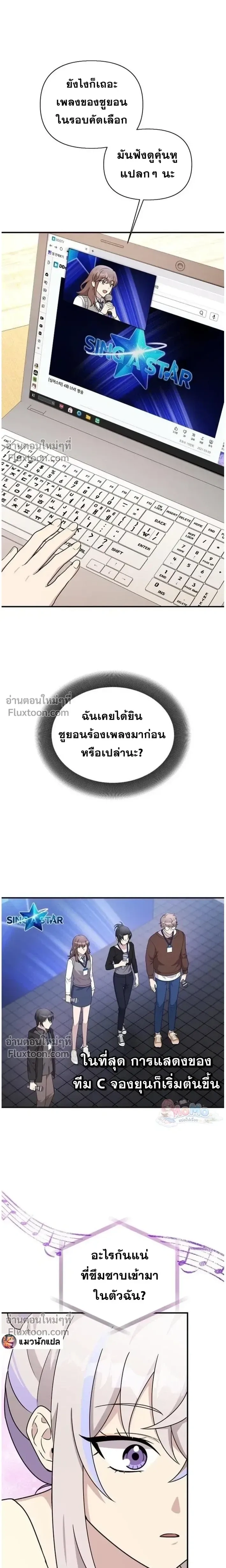 หน้าที่ 27
