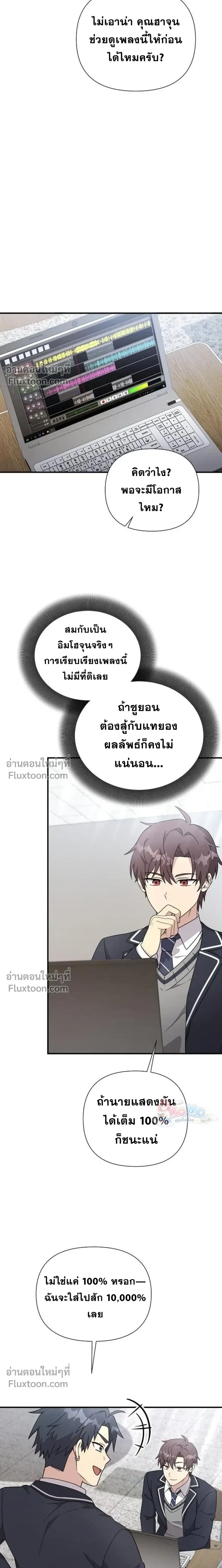 หน้าที่ 21