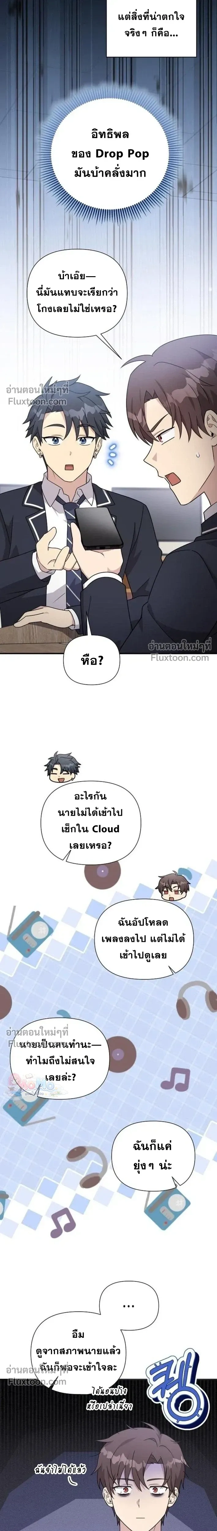 หน้าที่ 17