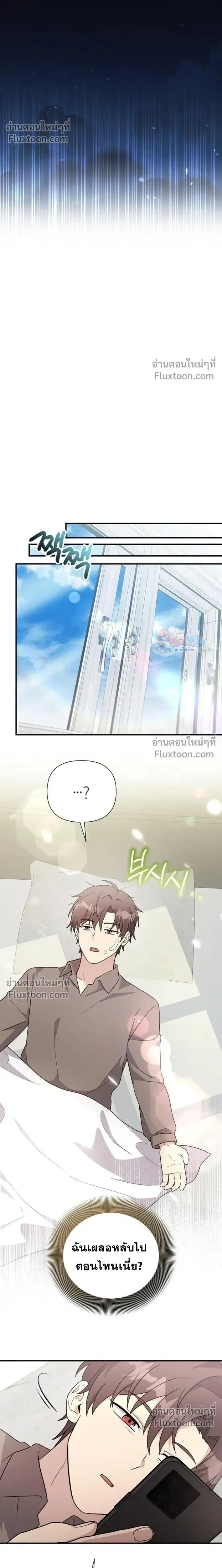 หน้าที่ 24