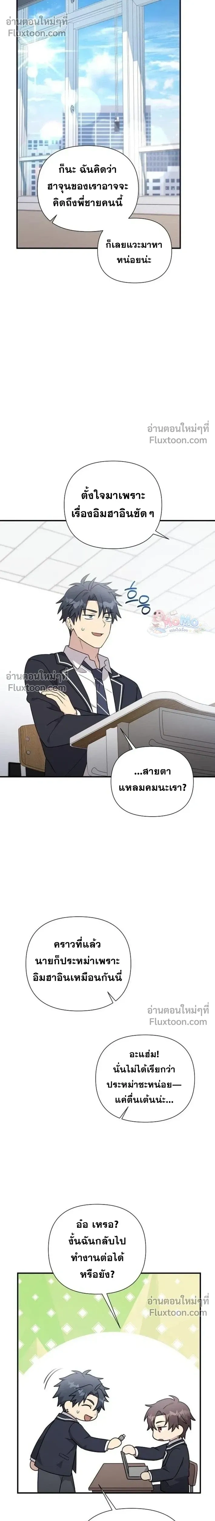 หน้าที่ 20
