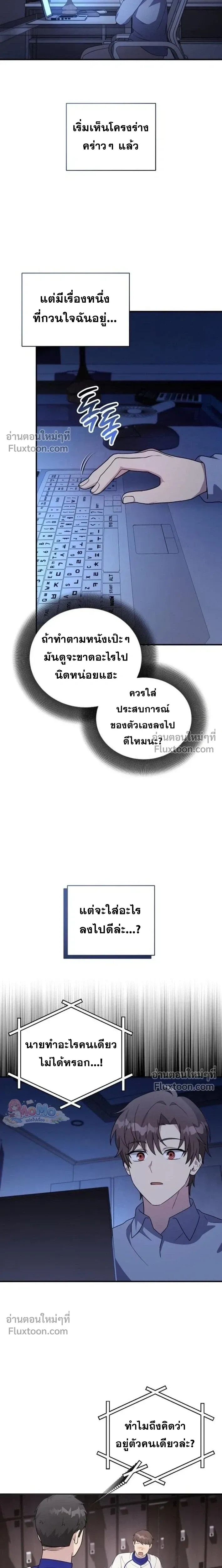 หน้าที่ 9