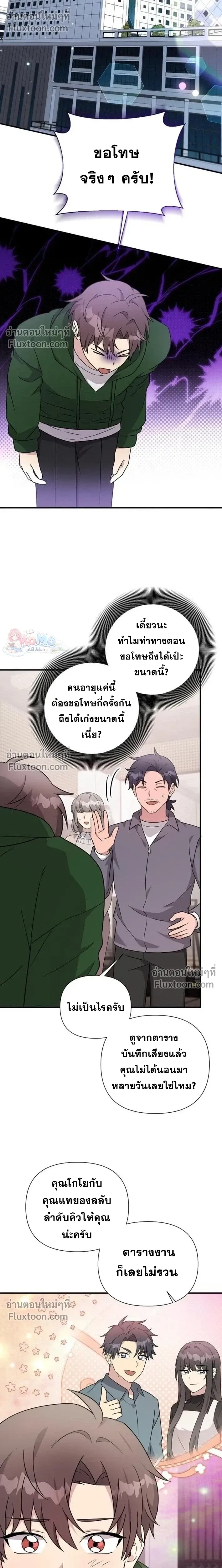 หน้าที่ 26