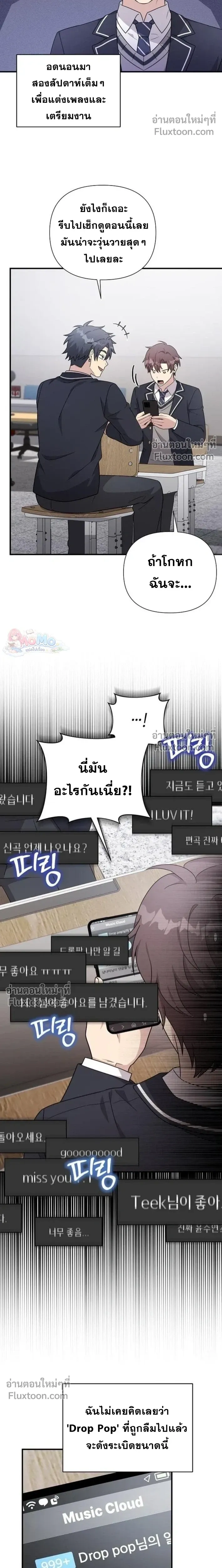 หน้าที่ 18