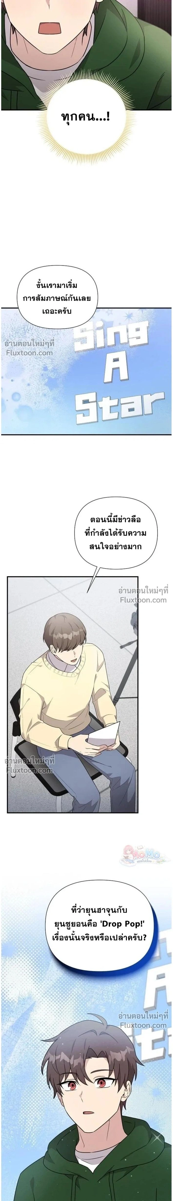 หน้าที่ 27