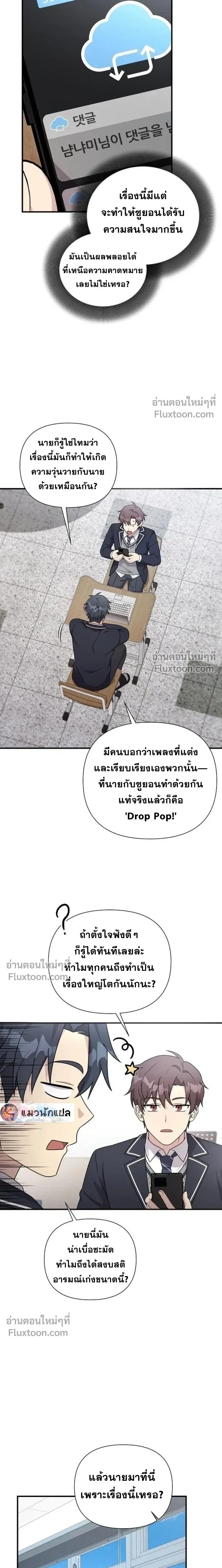 หน้าที่ 19