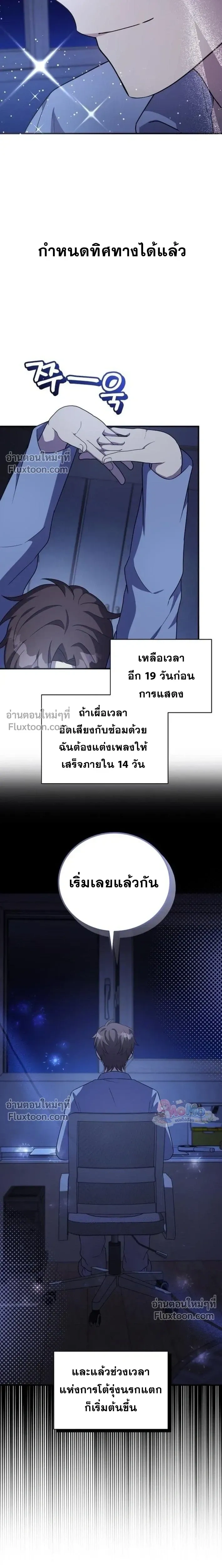 หน้าที่ 11