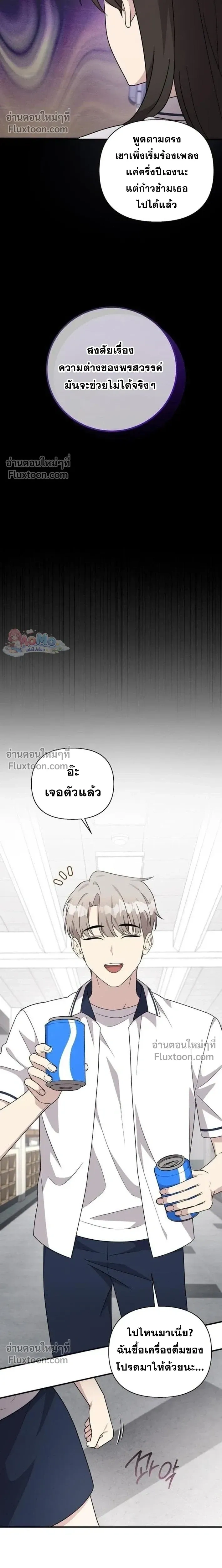 หน้าที่ 22