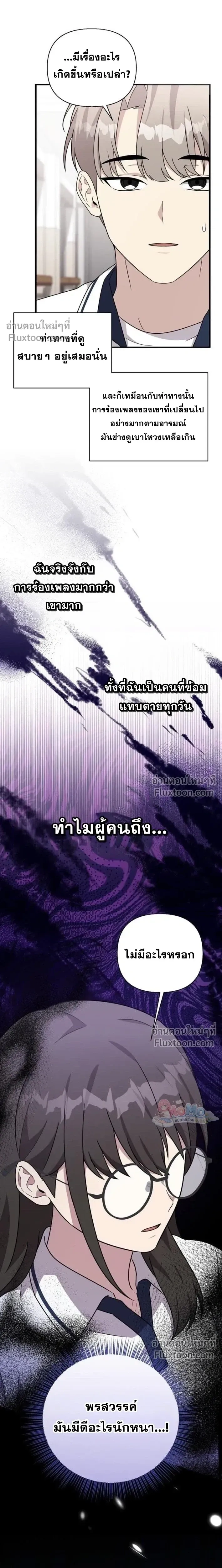 หน้าที่ 23