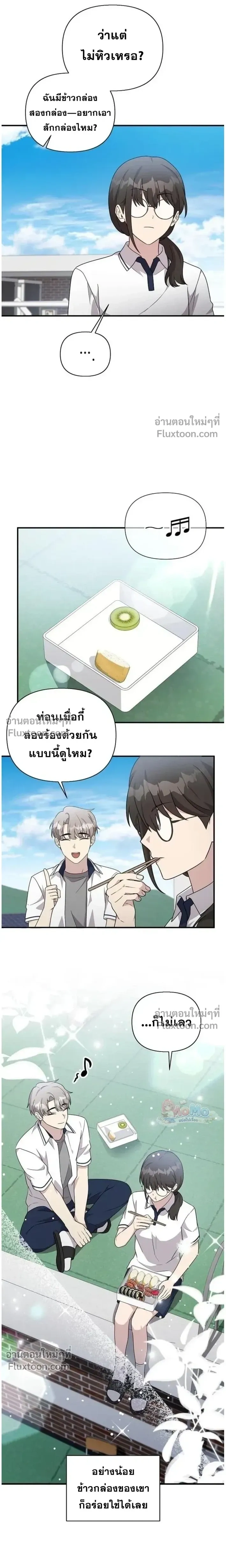 หน้าที่ 17
