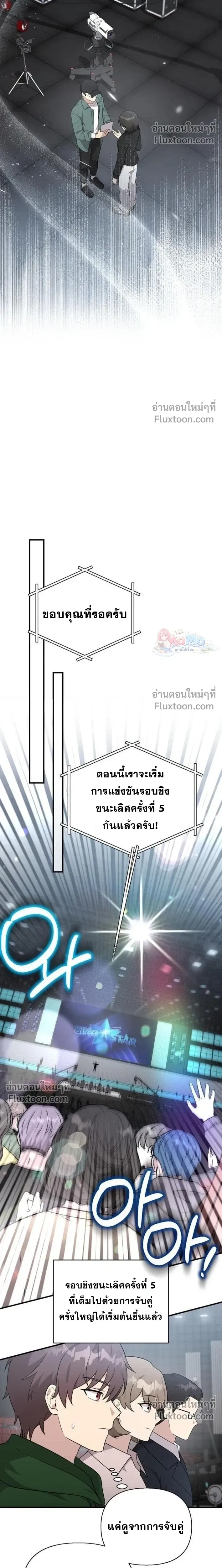 หน้าที่ 26