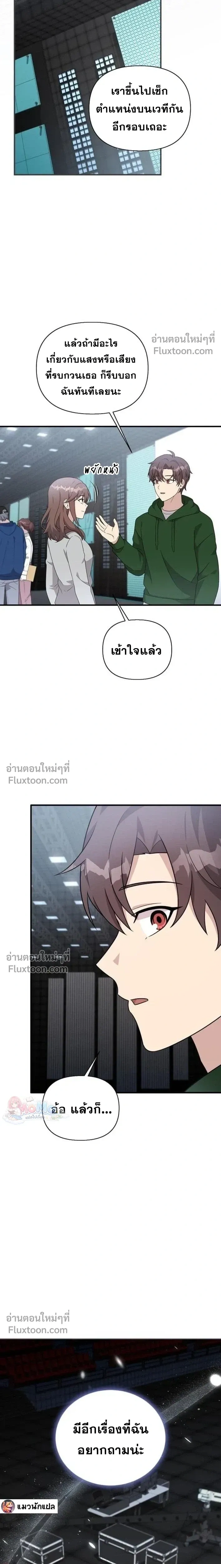 หน้าที่ 25