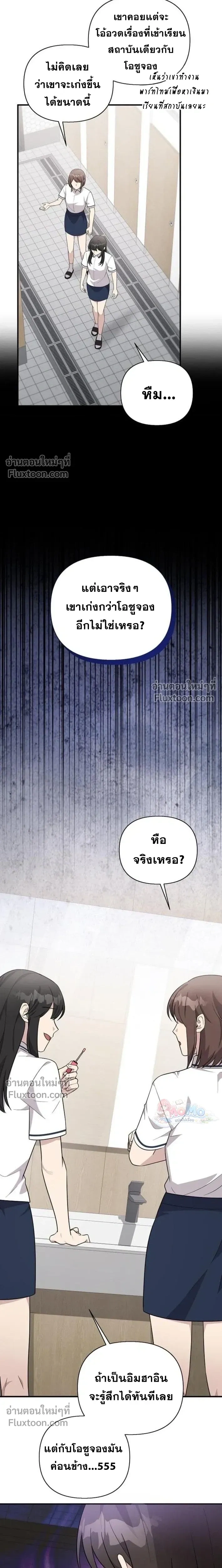 หน้าที่ 21