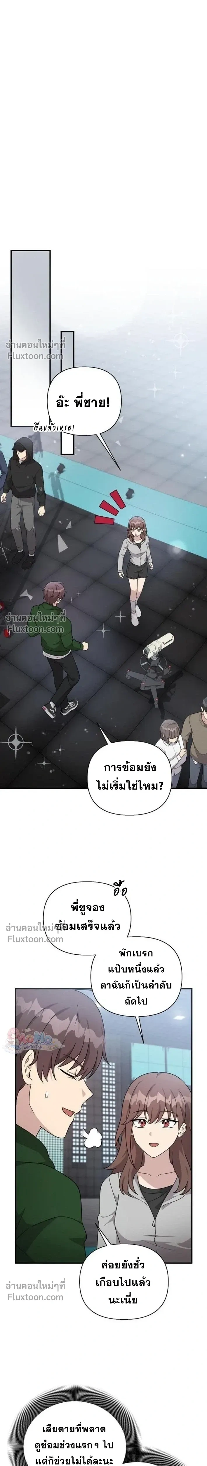หน้าที่ 5