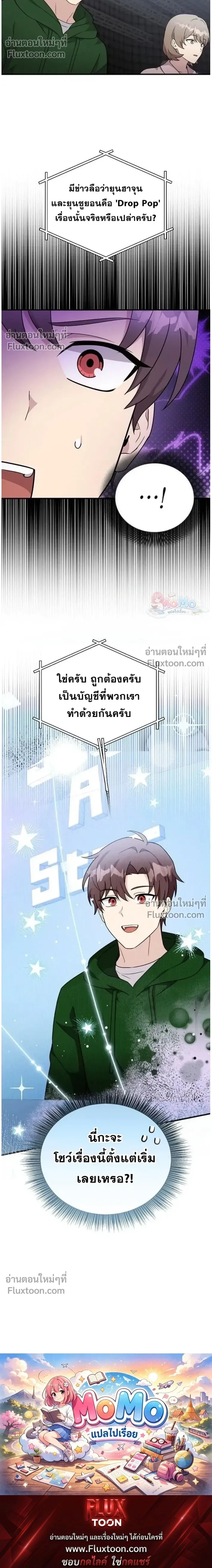 หน้าที่ 28