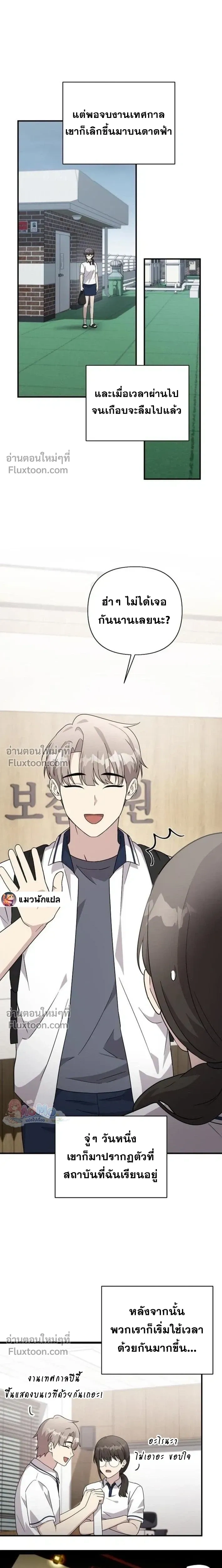 หน้าที่ 19