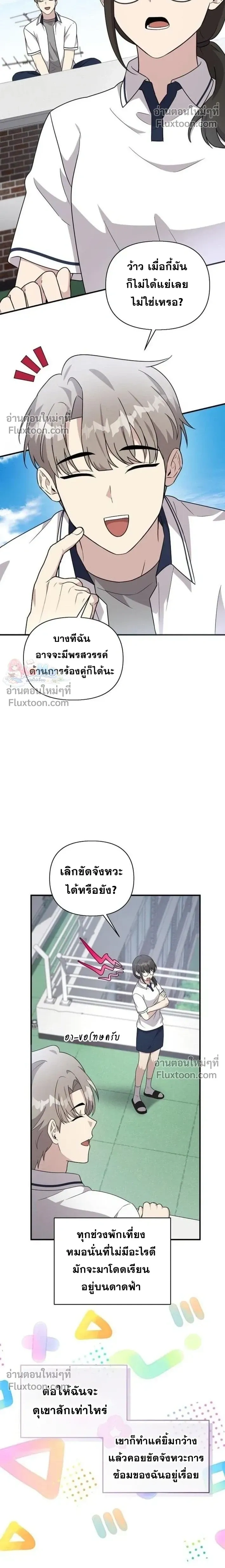 หน้าที่ 16
