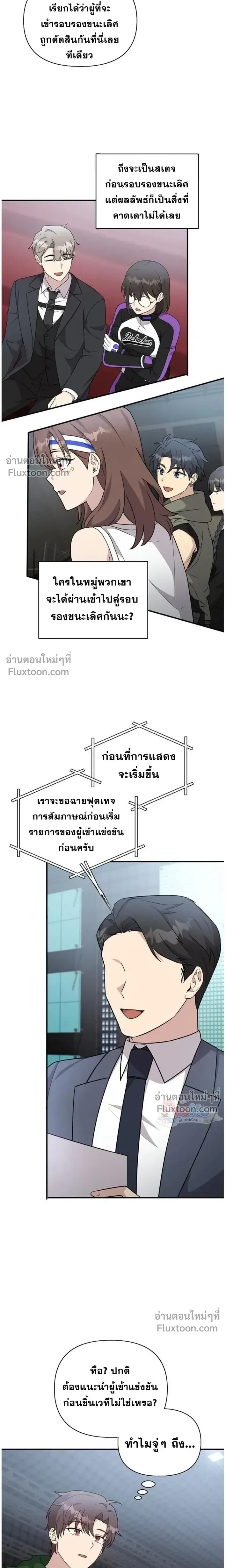 หน้าที่ 27