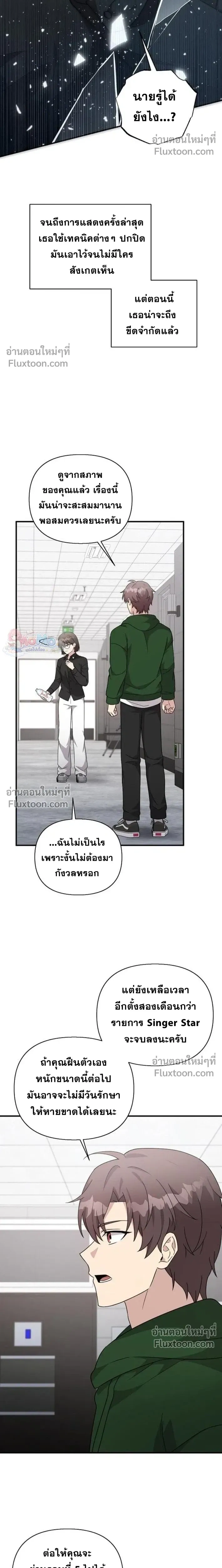 หน้าที่ 10