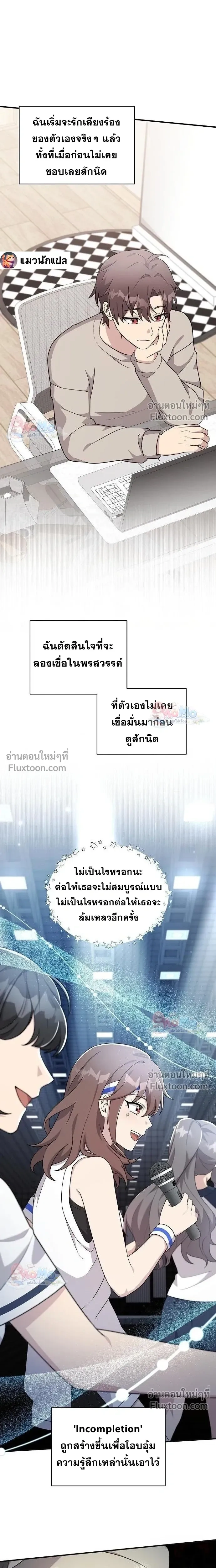 หน้าที่ 25