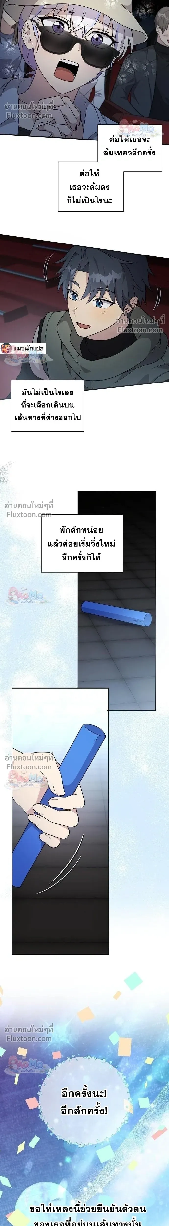 หน้าที่ 26