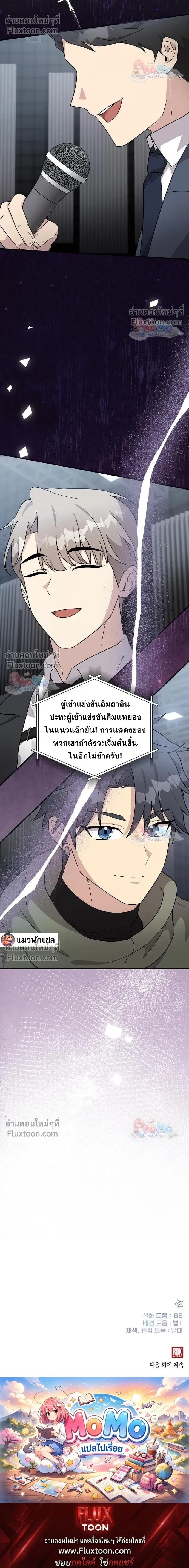 หน้าที่ 30