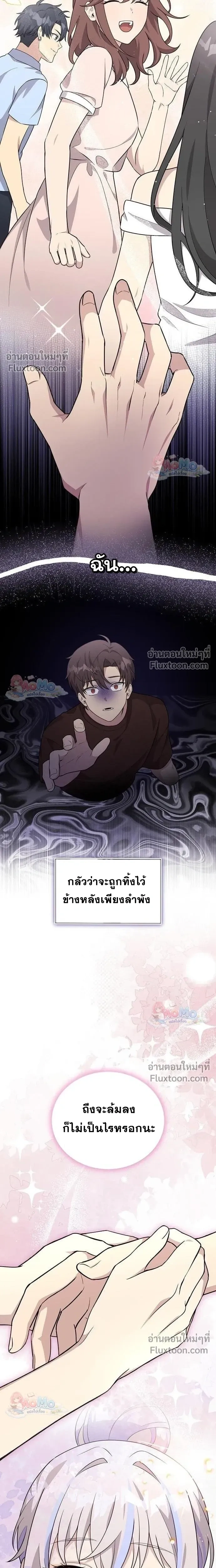 หน้าที่ 23