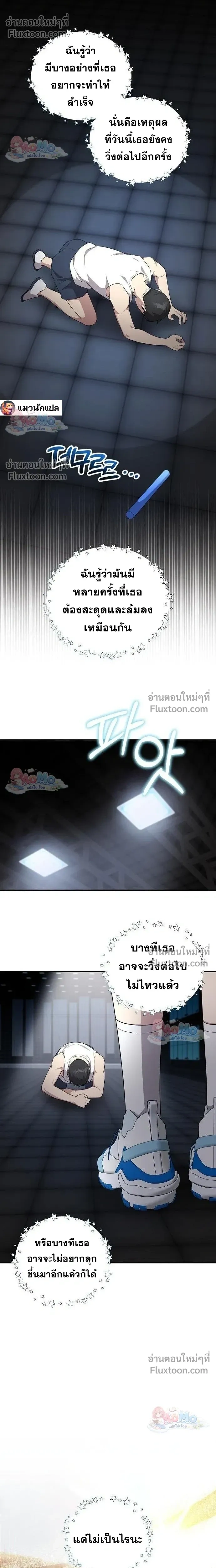 หน้าที่ 18