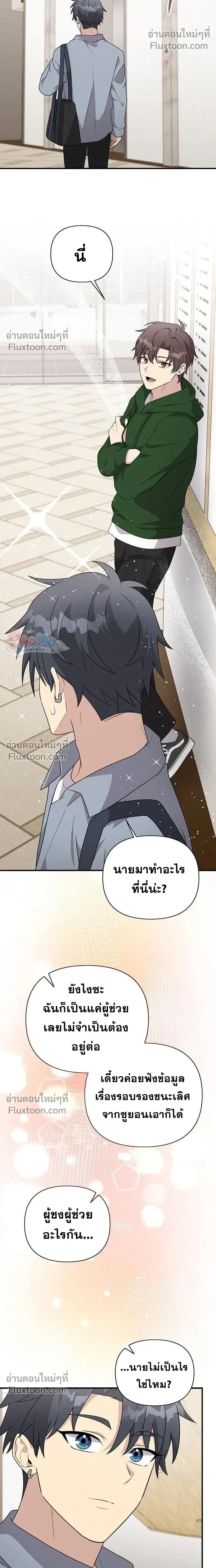 หน้าที่ 20