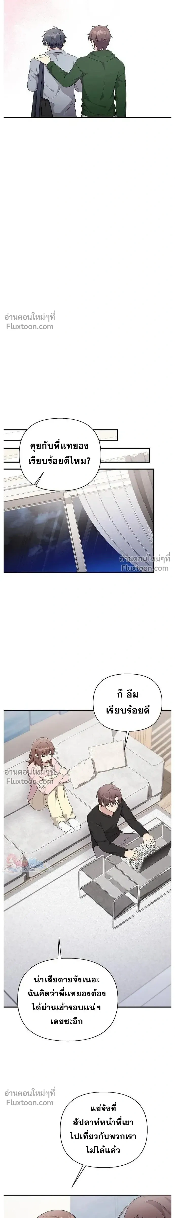 หน้าที่ 25