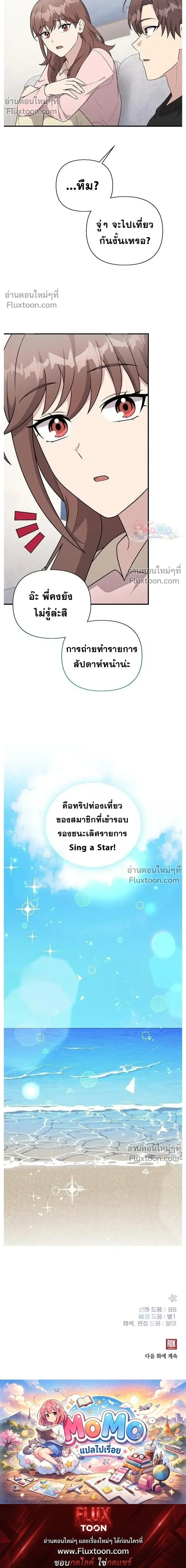 หน้าที่ 26