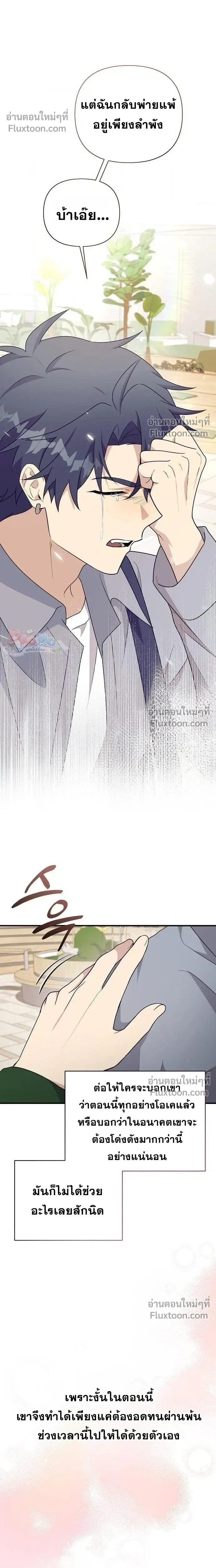 หน้าที่ 24