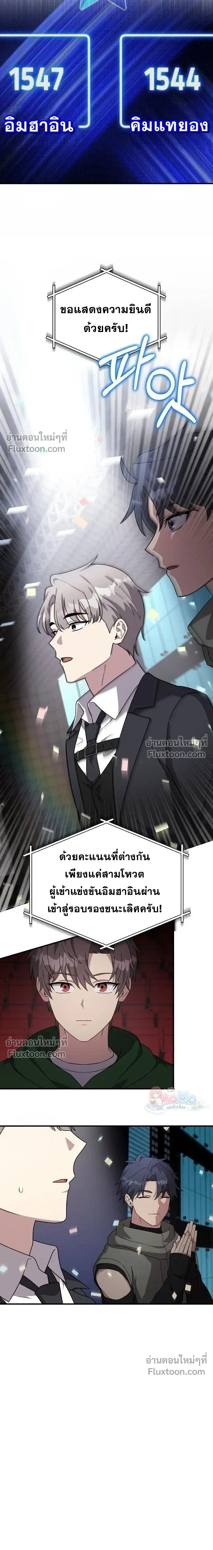 หน้าที่ 9