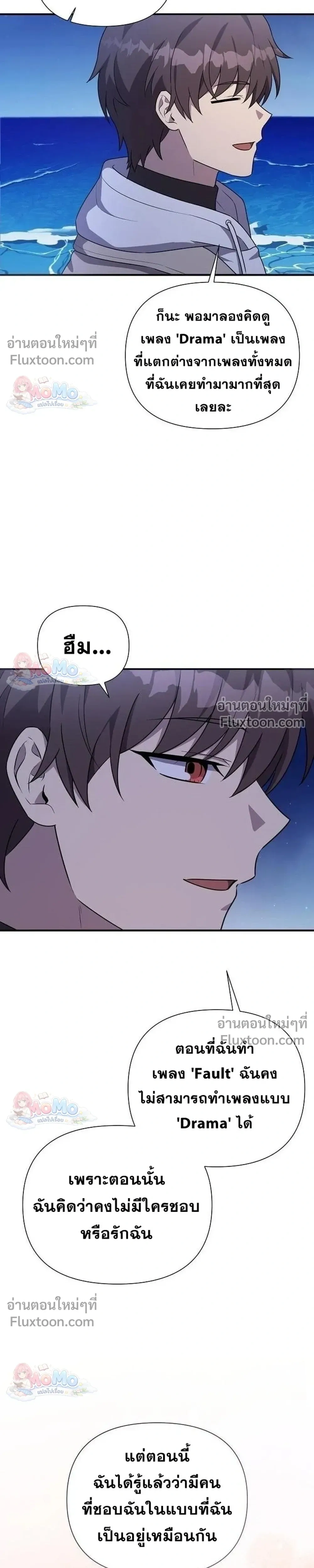 หน้าที่ 21