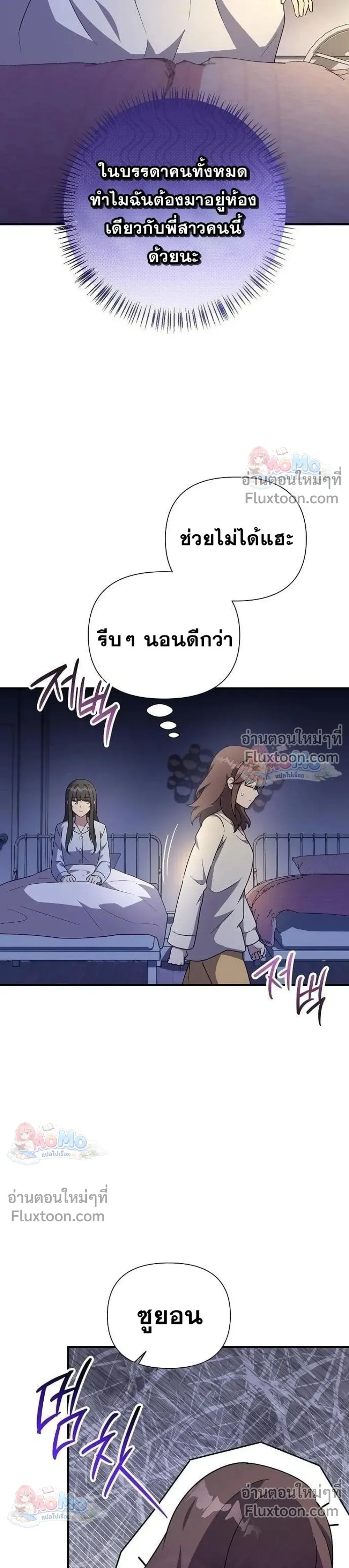 หน้าที่ 29