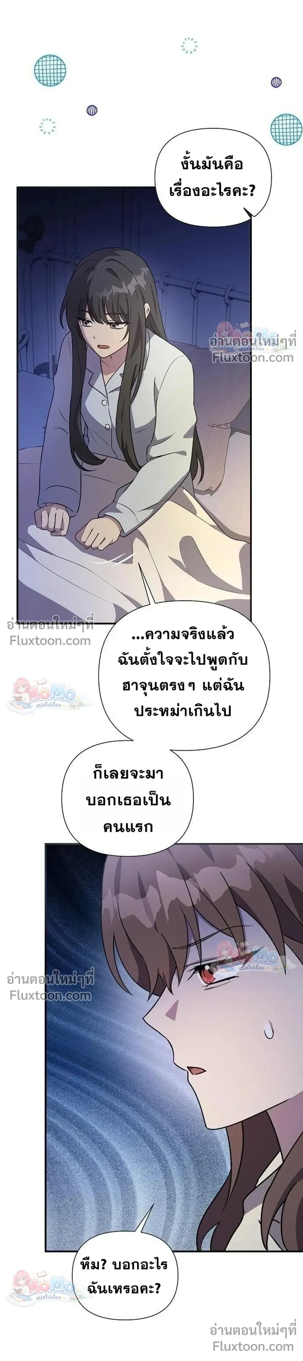 หน้าที่ 32