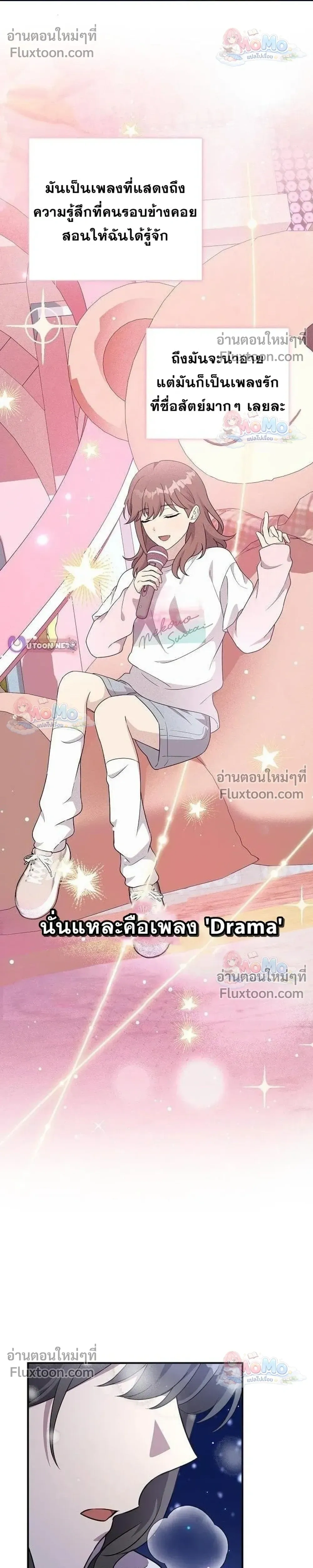 หน้าที่ 25