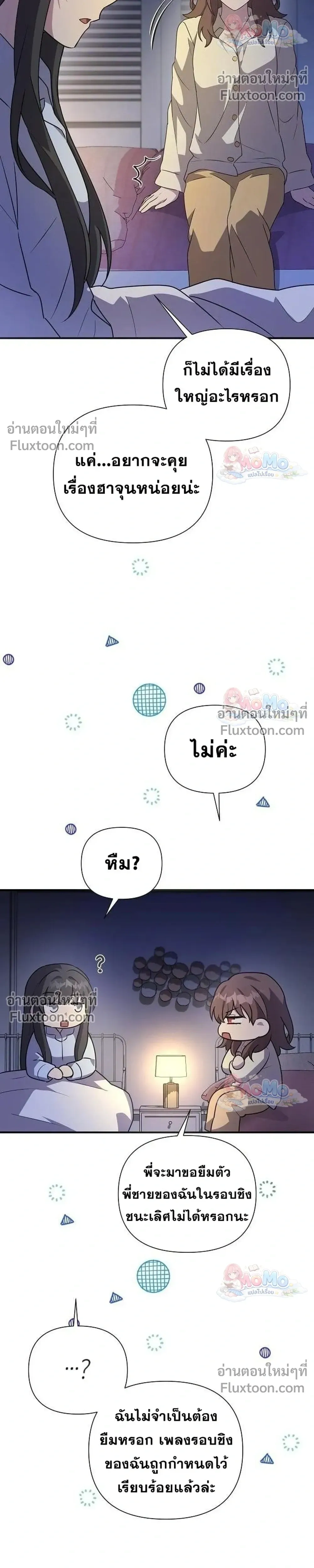 หน้าที่ 31