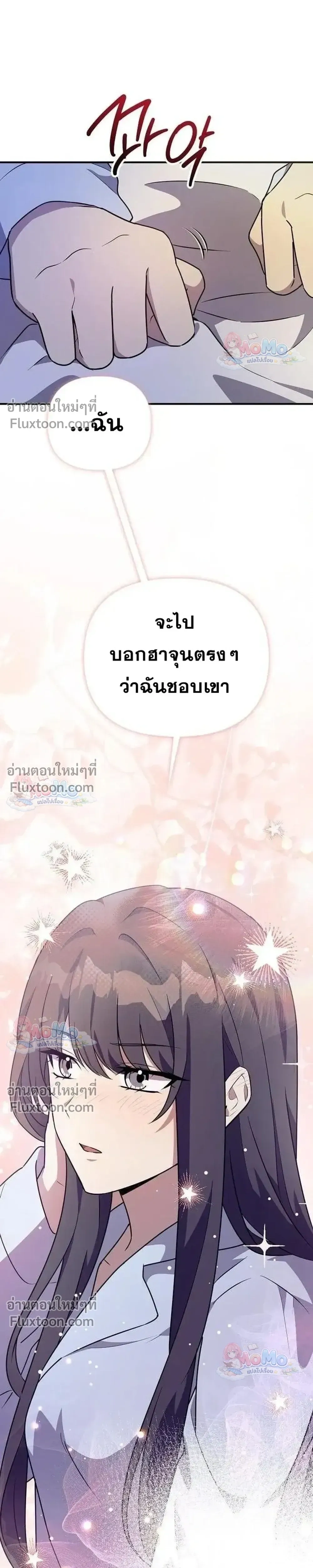 หน้าที่ 33