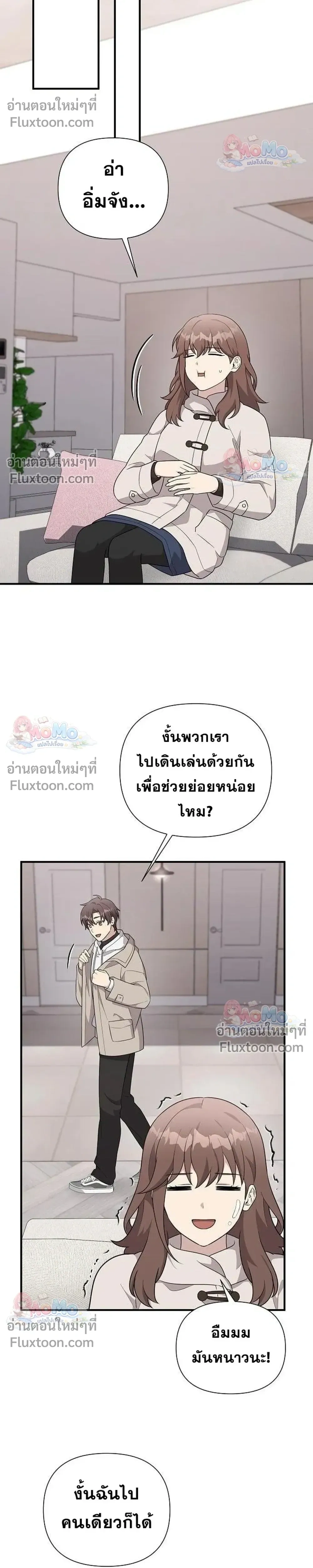 หน้าที่ 13