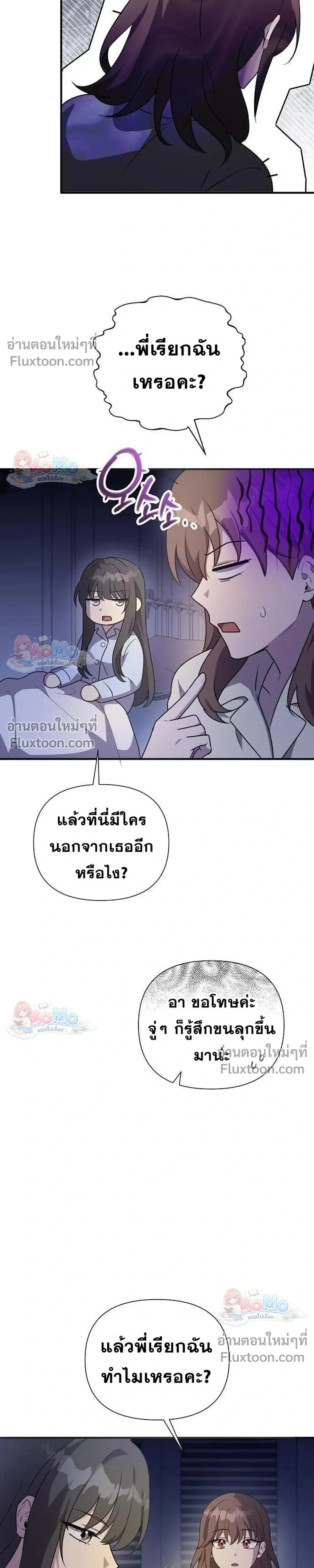 หน้าที่ 30