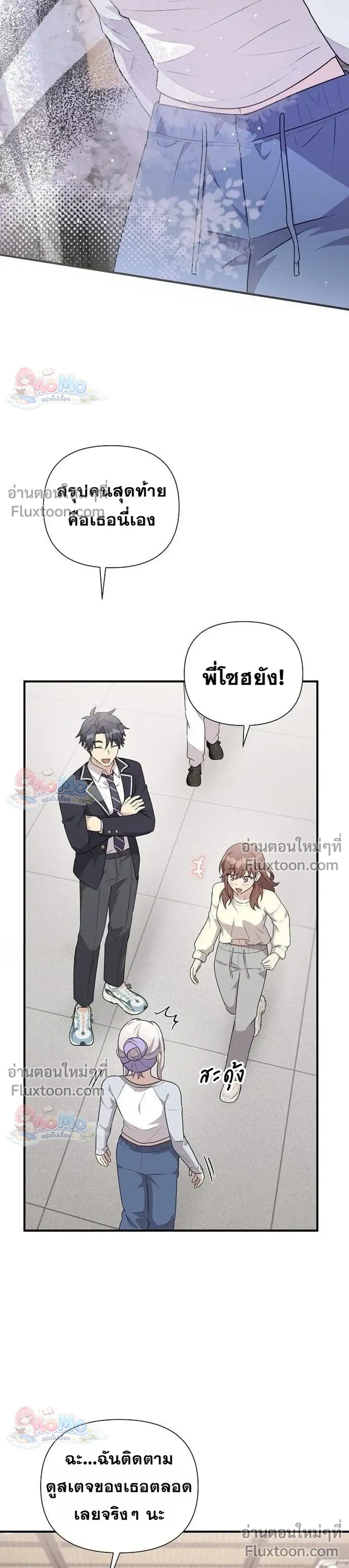 หน้าที่ 14